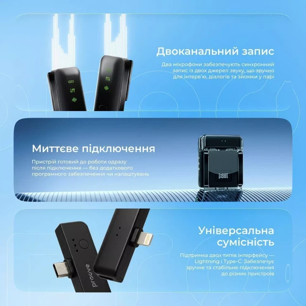 Беспроводной петличный микрофон Proove Live black (PLWM00012101) - изображение 10