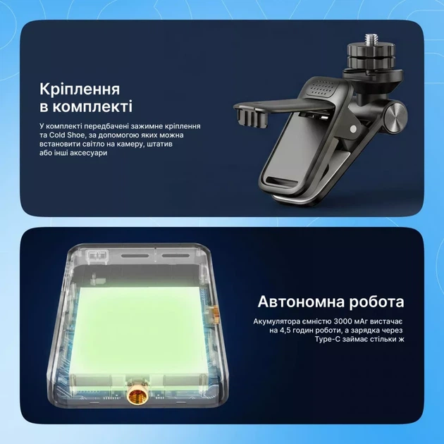 Портативне LED Відеосвітло Proove GlowBox - зображення 10