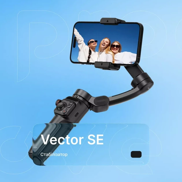 Стабілізатор для відеозйомки Proove Vector SE Gimbal Stabilizer black (MPVS00002001) - Фото 9 Стабілізатор для відеозйомки Proove Vector SE Gimbal Stabilizer black (MPVS00002001) - зображення 9