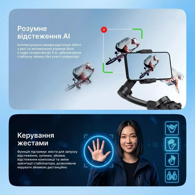 Стабілізатор для відеозйомки Proove Vector SE Gimbal Stabilizer black (MPVS00002001) - Фото 10 Стабілізатор для відеозйомки Proove Vector SE Gimbal Stabilizer black (MPVS00002001) - зображення 10