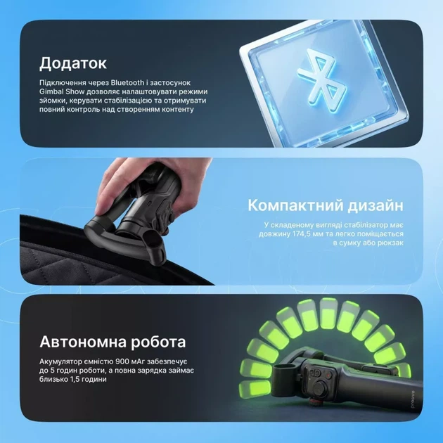 Стабілізатор для відеозйомки Proove Vector SE Gimbal Stabilizer black (MPVS00002001) - Фото 13 Стабілізатор для відеозйомки Proove Vector SE Gimbal Stabilizer black (MPVS00002001) - зображення 13