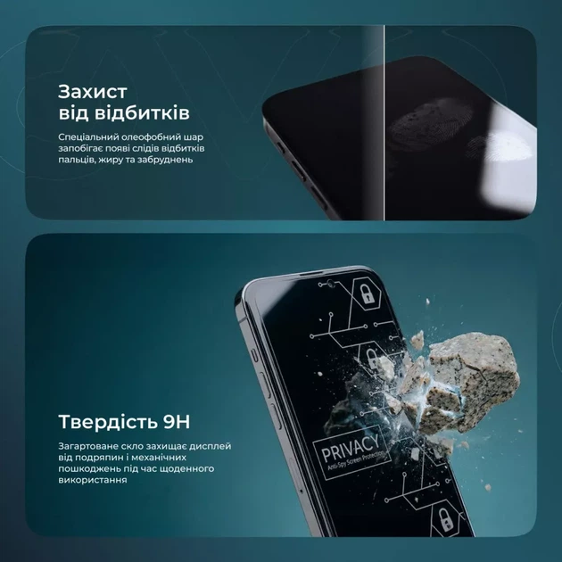 Защитное стекло Proove Privacy iPhone 13/13 Pro/14/16e/17e black (PGPPRI140001) - Фото 7 Защитное стекло Proove Privacy iPhone 13/13 Pro/14/16e/17e black (PGPPRI140001) - изображение 7