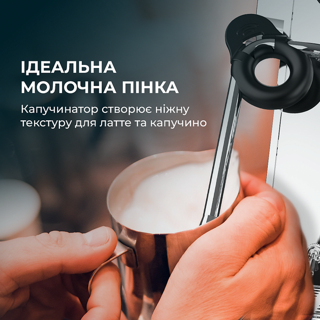 Кофеварка рожковая CECOTEC Baristeo Intima - изображение 5
