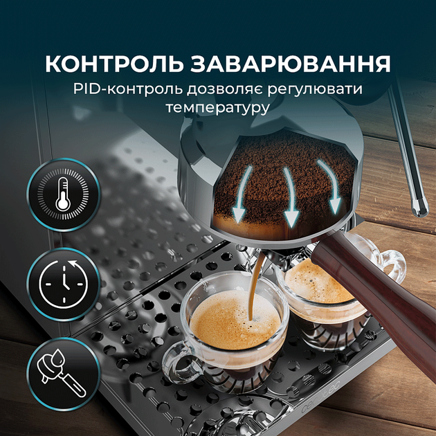 Кофеварка рожковая CECOTEC Baristeo Intima - изображение 8