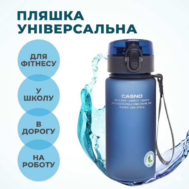 Легка пляшка для води Casno 400 мл, еко пляшка з дозатором для спорту + ремінець, пляшка для фітнесу, Blue - зображення 3
