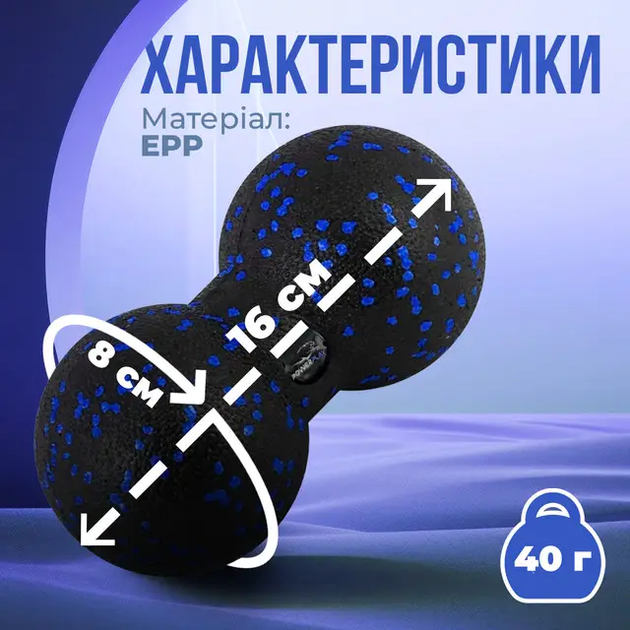 Набор массажных мячиков PowerPlay 4007 EPP Massage Ball Черно-Синие 3 шт (PP_4007_Bl/Blue) - изображение 3