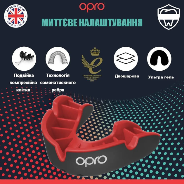 Капа OPRO Silver дитяча (вік до 10) Black/Red (art.102503001) - изображение 2