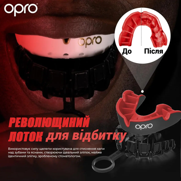 Капа OPRO Silver дитяча (вік до 10) Black/Red (art.102503001) - изображение 3