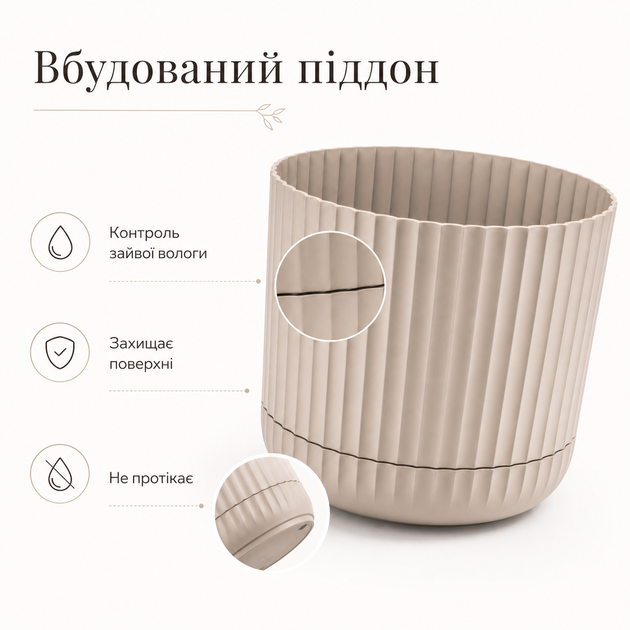 Горшок для цветов круглый с поддоном, пластиковый, 7.2 л, Коричневый (095-BROWN) - изображение 2
