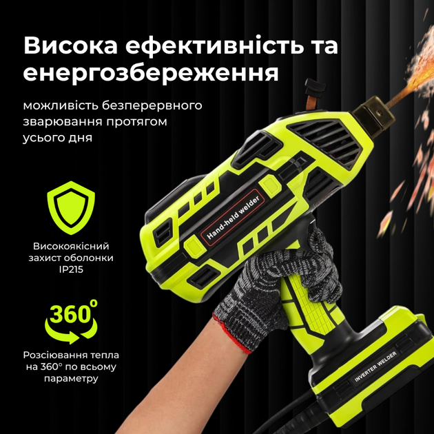 Зварювальний апарат дуговий ручний у кейсі портативний 4600 вт - изображение 3