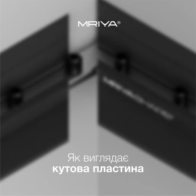 Теневой профиль для гипсокартона Mriya Shape Белый (M.SHAPE.01) - изображение 7