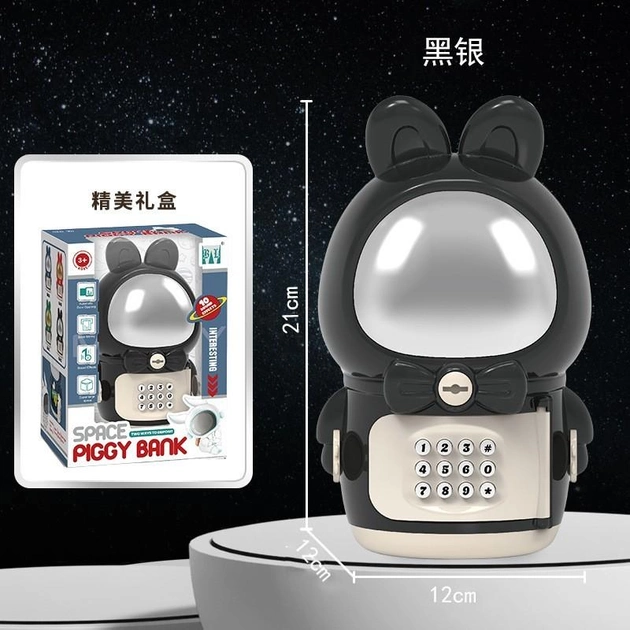 Детская электронная Копилка Сейф Космонавт с кодовым замком Little Space Rabbit Piggy Bank - Фото 2 Детская электронная Копилка Сейф Космонавт с кодовым замком Little Space Rabbit Piggy Bank - изображение 2
