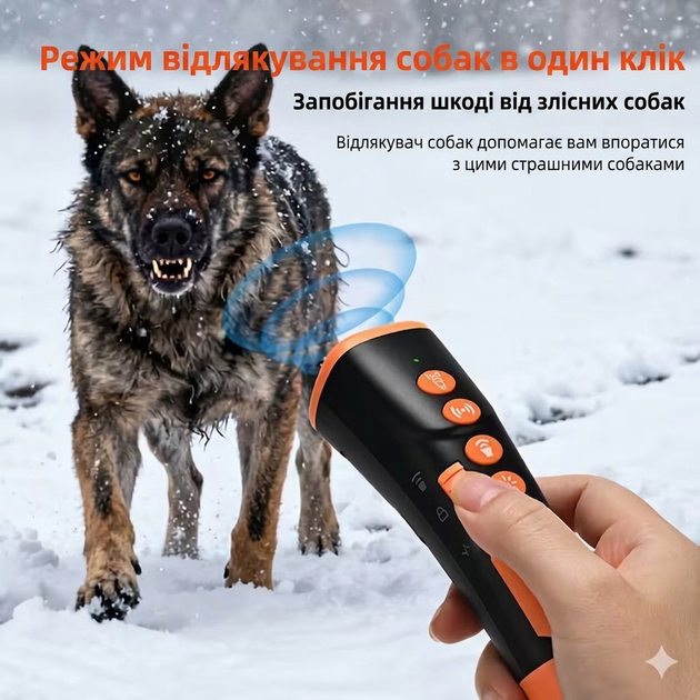 Ультразвуковой отпугиватель собак D02 мощный профессиональный / 4 ядра / 3хLed / дальность до 20 м / зарядка USB / для отпугивания дрессировки тренировки и защиты от нападения - изображение 14