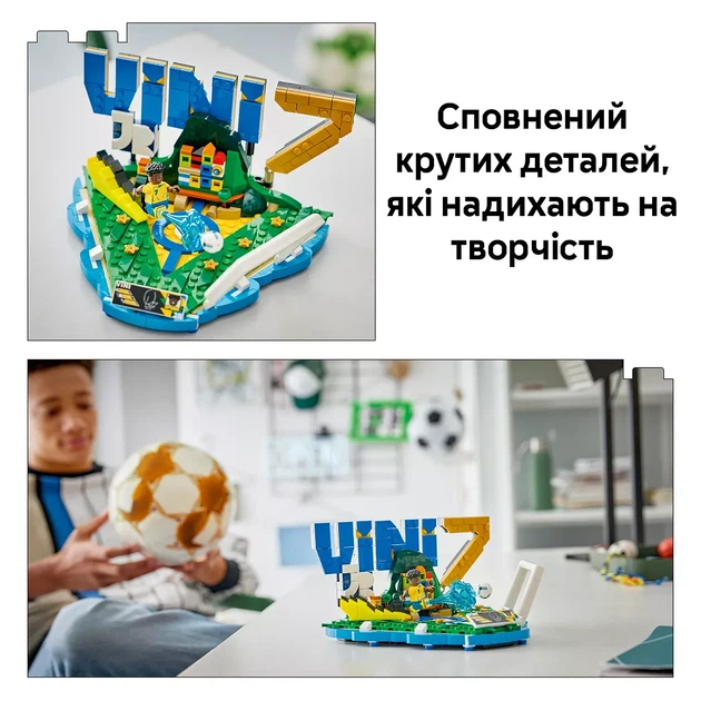 Конструктор LEGO Editions Вінісіус Жуніор — найкращі моменти футбольних матчів (43027) - зображення 5