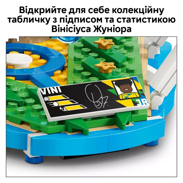 Конструктор LEGO Editions Вінісіус Жуніор — найкращі моменти футбольних матчів (43027) - зображення 6