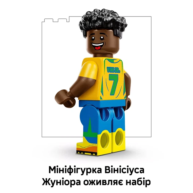 Конструктор LEGO Editions Вінісіус Жуніор — найкращі моменти футбольних матчів (43027) - зображення 7