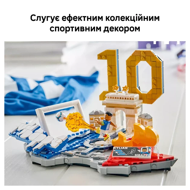 Конструктор LEGO Editions Килиан Мбаппе — лучшие моменты футбольных матчей (43013) - изображение 8