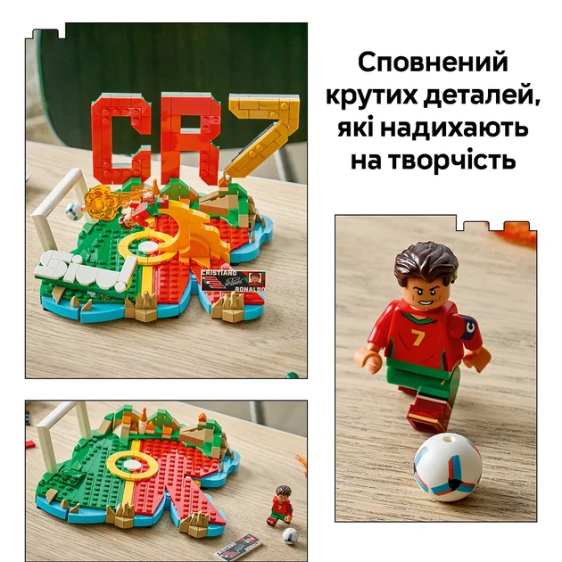Конструктор LEGO Editions Криштиану Роналду — лучшие моменты футбольных матчей (43012) - изображение 5