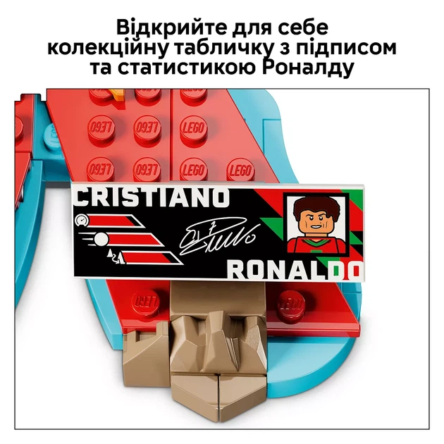 Конструктор LEGO Editions Криштиану Роналду — лучшие моменты футбольных матчей (43012) - изображение 6