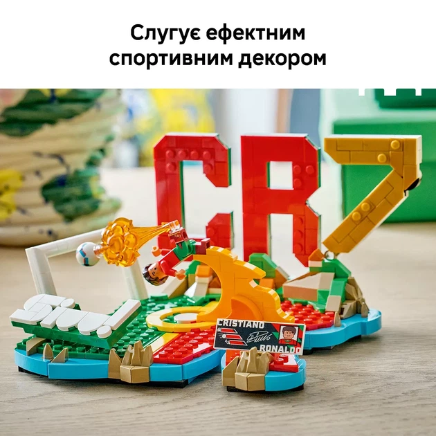 Конструктор LEGO Editions Криштиану Роналду — лучшие моменты футбольных матчей (43012) - изображение 8