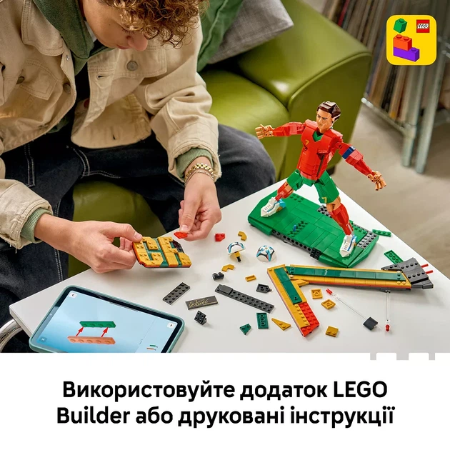 Конструктор LEGO Editions Криштиану Роналду — легенда футбола (43016) - изображение 9