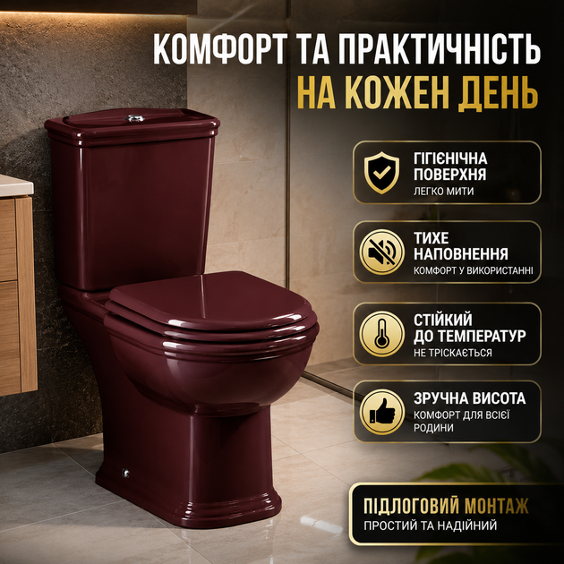 Унитаз с бачком Rak Ceramics Комплект Напольный Бордовый Туалетная чаша для ванной комнаты сантехника бордовая SK_707864А12 - изображение 2