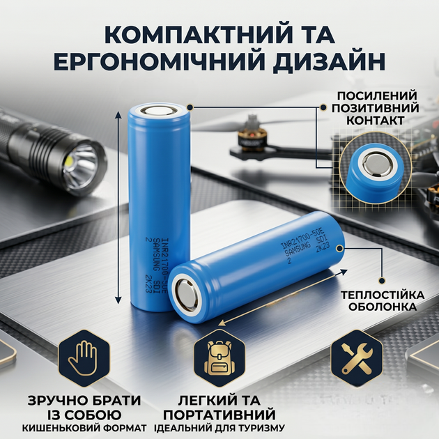 Аккумулятор Samsung 21700 5000 mAh литий-ионный для фотоаппаратов фонариков синий SK_2175054А12 - изображение 5