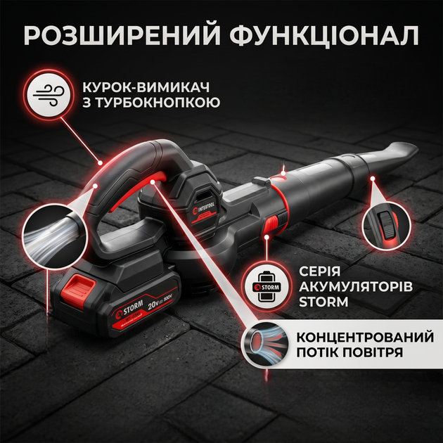 Аккумуляторная воздуходувка Intertool 20В 144кмч портативная воздуходувка для уборки сада мусора зеленая SK_WT-9114А12 - изображение 4