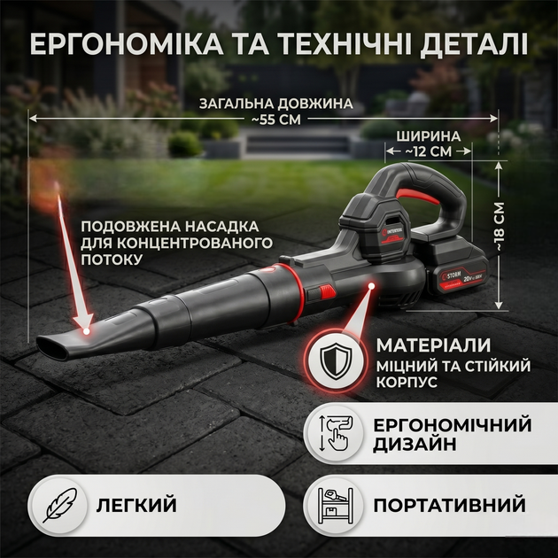Аккумуляторная воздуходувка Intertool 20В 144кмч портативная воздуходувка для уборки сада мусора зеленая SK_WT-9114А12 - изображение 5