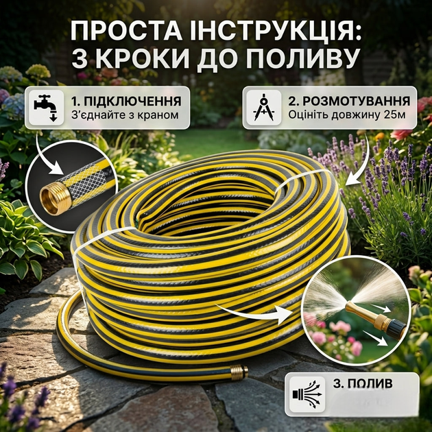 Шланг поливочный Mastertool 25 м 3/4" гибкий шланг для полива сада и огорода для воды зеленый SK_92-1067А12 - изображение 3