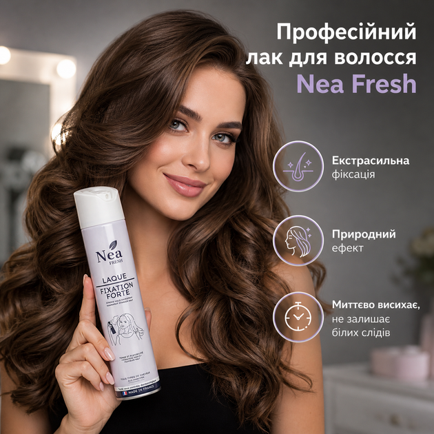 Лак для волосся сильної фіксації 300 мл Nea Fresh - зображення 2