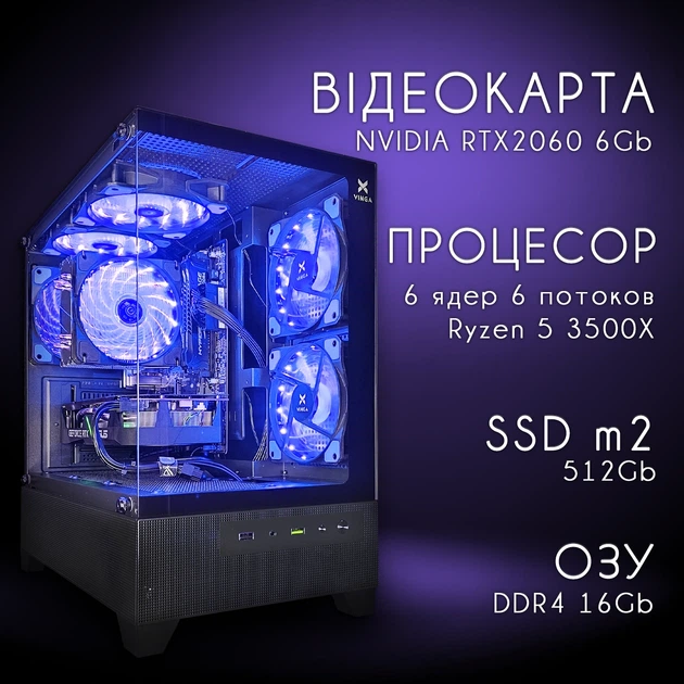 Компьютер VSIM зборка v15 -- AMD Ryzen 5 3500X / RAM 16 Gb DDR4 / SSD 512Gb / Nvidia RTX2060 6G синий - изображение 8