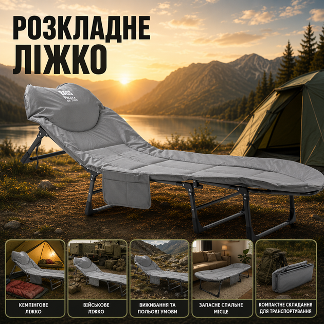 Раскладная военная походная кровать Bass Polska BH 31008 - изображение 2