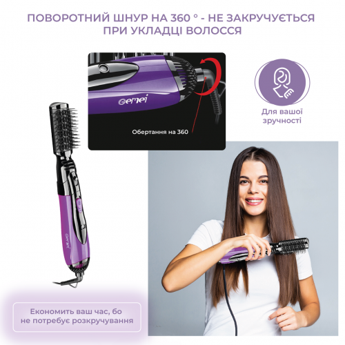 Фен стайлер для волосся Gemei GM-4835 10в1 Professional Hot Air Styler фен-стайлер для укладання волосся 4641 - зображення 7