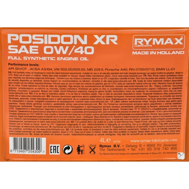 Олива моторна Rymax Posidon XR 0W-40 (4л.) - изображение 3
