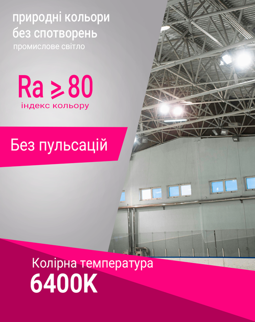 Промышленная светодиодная лампа Feron LB-65 E27 230V 30W 6400K (LB-65/30/6400) - изображение 5