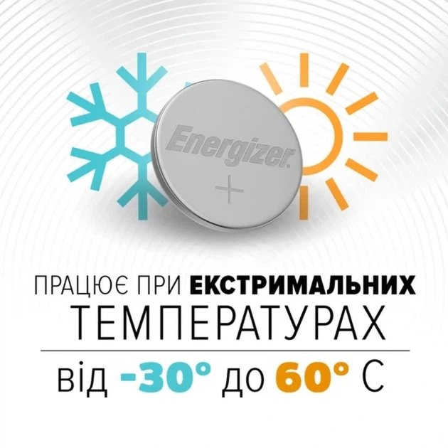 Батарейка Energizer 2032 Lithium (1шт) - зображення 2