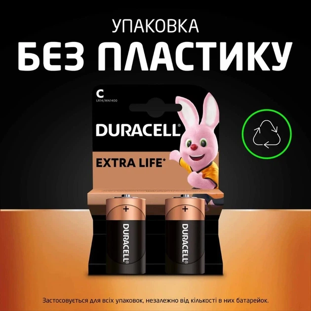 Батарейка Duracell LR14/C Power Plus (2шт) - Фото 2 Батарейка Duracell LR14/C Power Plus (2шт) - изображение 2