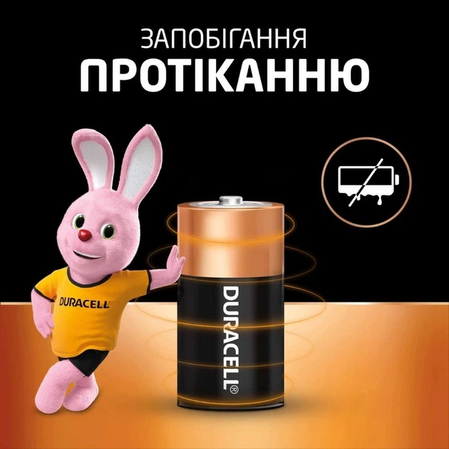 Батарейка Duracell LR14/C Power Plus (2шт) - Фото 4 Батарейка Duracell LR14/C Power Plus (2шт) - изображение 4