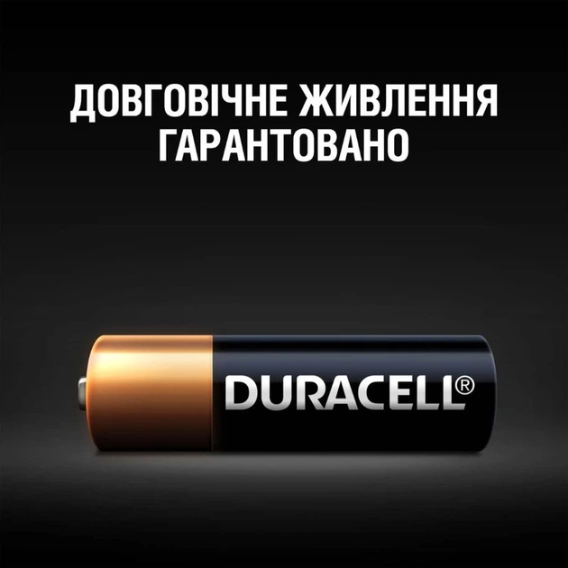 Батарейка Duracell MN27/ A27 (1шт) - Фото 4 Батарейка Duracell MN27/ A27 (1шт) - изображение 4