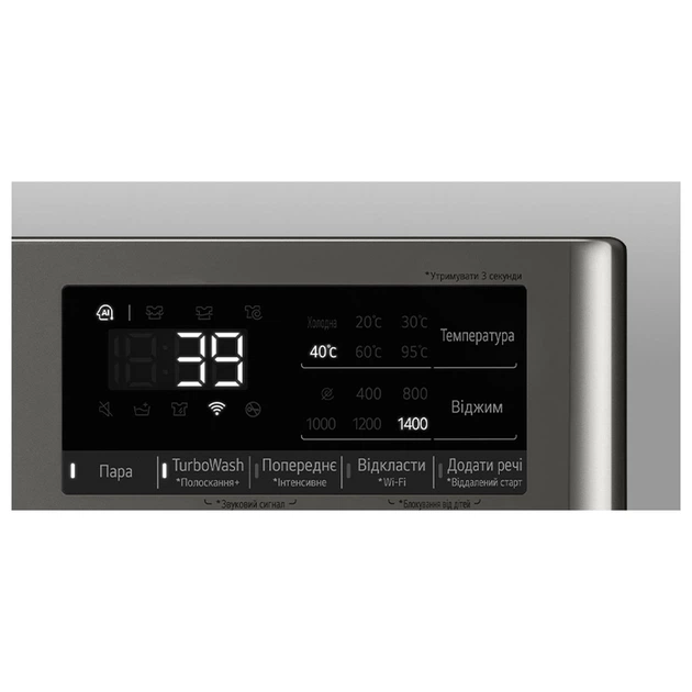 Стиральная машина LG F4Y7ES5P - изображение 7