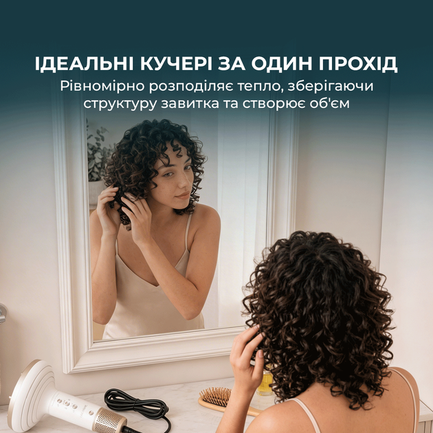 Фен-диффузор CECOTEC DryWave Nebula Champagne - изображение 2