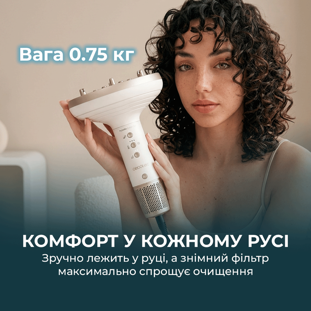 Фен-диффузор CECOTEC DryWave Nebula Champagne - изображение 8