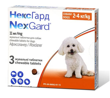 Таблетка для собак Boehringer Ingelheim NexGard від 2-4кг (ціна за 1таб) - Фото 1 Таблетка для собак Boehringer Ingelheim NexGard від 2-4кг (ціна за 1таб) - изображение 1