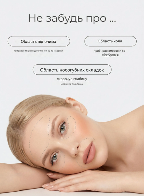 Гідрогелеві патчі під очі SADOER з ніацинамідом та колагеном Nicotinamide Collagen з ліфтинг-ефектом, 80 шт - зображення 8