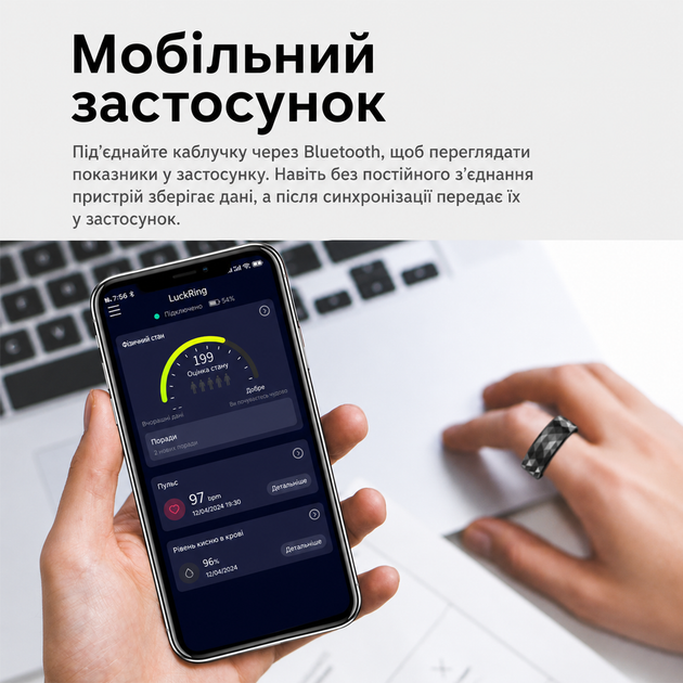 Смарт-кольцо INSPIRE HSR12 Размер 9 Black (HSR12-9-black) - изображение 3
