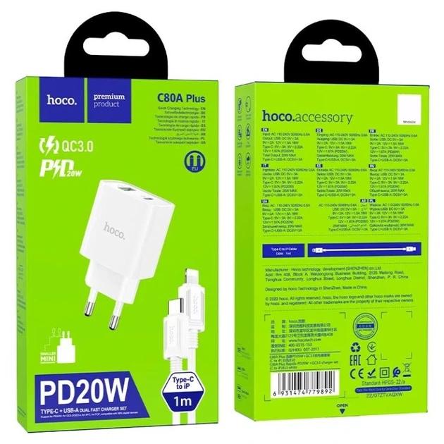 Мережевий зарядний пристрій з кабелем HOCO C80A Plus Rapido PD20W+QC3.0 charger set(C to iP) White - Фото 2 Мережевий зарядний пристрій з кабелем HOCO C80A Plus Rapido PD20W+QC3.0 charger set(C to iP) White - зображення 2
