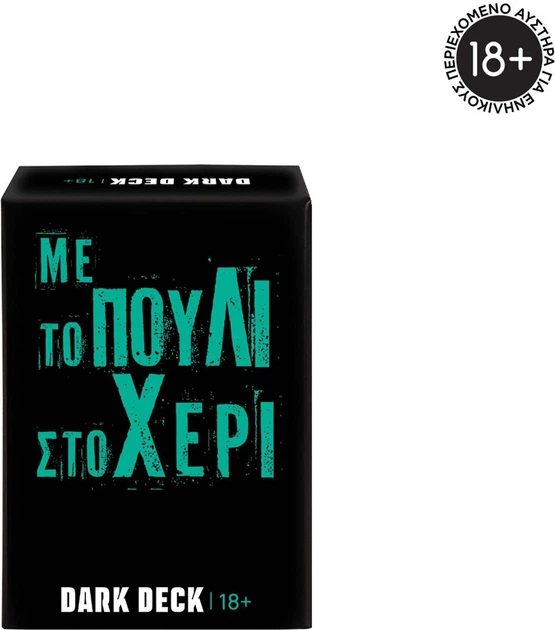 Настільна гра As Games Dark Deck З птахом у руці (грецька версія) (5203068252038) - Фото 1 Настільна гра As Games Dark Deck З птахом у руці (грецька версія) (5203068252038) - зображення 1