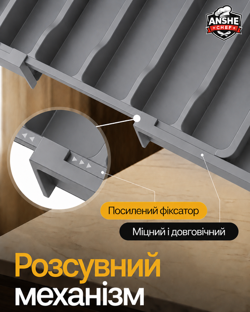 Лоток кухонный для столовых приборов раздвижной в ящик пластиковый на 8 секций для ложек вилок ножей и кухонных принадлежностей органайзер вкладка для столовых приборов с регулируемой шириной 33 57 см для порядка на кухне Anshe Chef org grey - Фото 3 Лоток кухонный для столовых приборов раздвижной в ящик пластиковый на 8 секций для ложек вилок ножей и кухонных принадлежностей органайзер вкладка для столовых приборов с регулируемой шириной 33 57 см для порядка на кухне Anshe Chef org grey - изображение 3