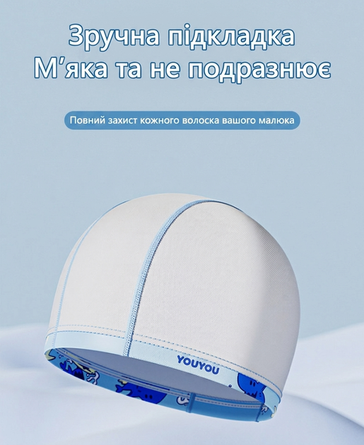 Дитяча шапочка для плавання YOUYOU — еластична тканинна шапка для басейну та моря не тисне швидко сохне рожева - Фото 4 Дитяча шапочка для плавання YOUYOU — еластична тканинна шапка для басейну та моря не тисне швидко сохне рожева - зображення 4